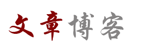 都兰县新闻网